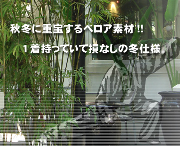 定番の太極拳パンツと言えばコレ!ぜひ1着は持っておきたい必需品