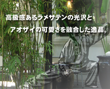 高級感あるラメサテンの光沢とアオザイの可愛さが融合した逸品