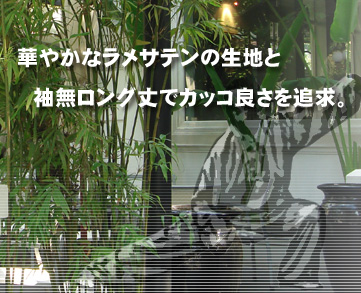 高級感あるラメサテンの光沢とアオザイの可愛さが融合した逸品