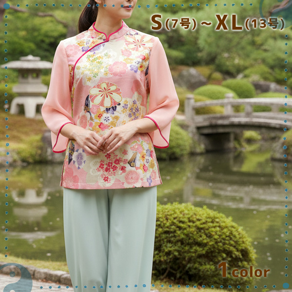 シフォン袖さくら太極拳服