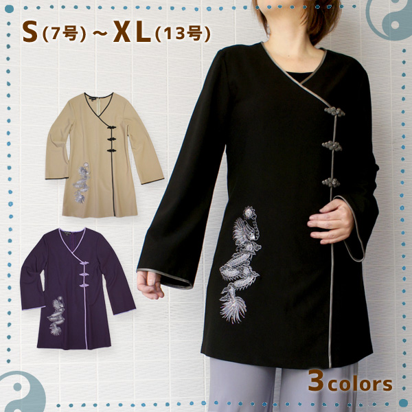龍刺繍カシュクール風 太極拳服