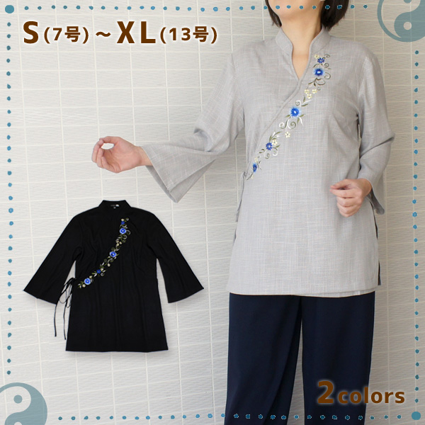 花刺繍カシュクール太極拳服 S～XLサイズ