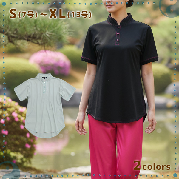 ロータス太極拳ステッチウェア