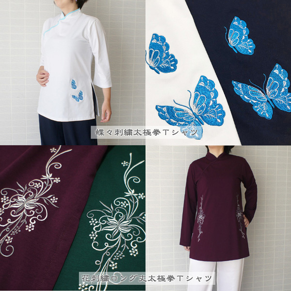 人気の刺繍Ｔシャツ２種入荷