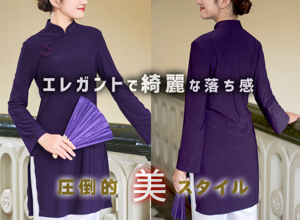 太極拳服 太極拳ウェア 上下2点セット 秋冬 厚手 裏ボア ベロア