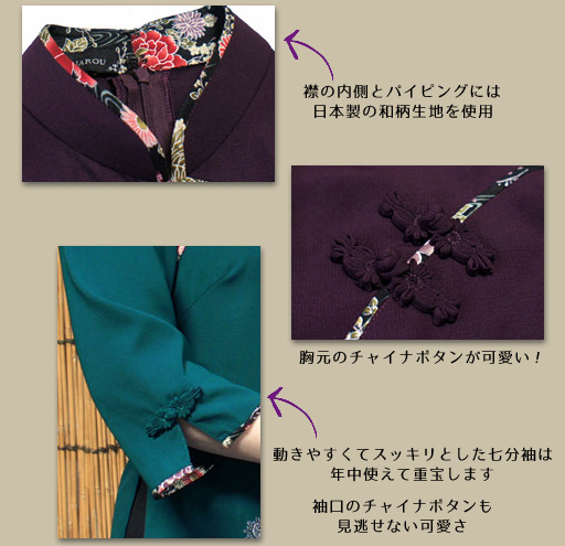 龍シノワズリ太極拳服 太極拳服ウェアaroの通販